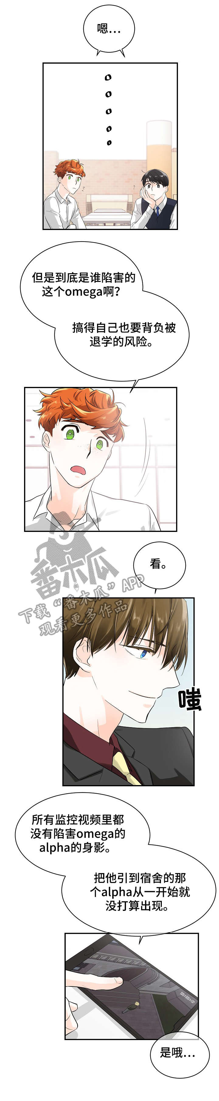 第10话0