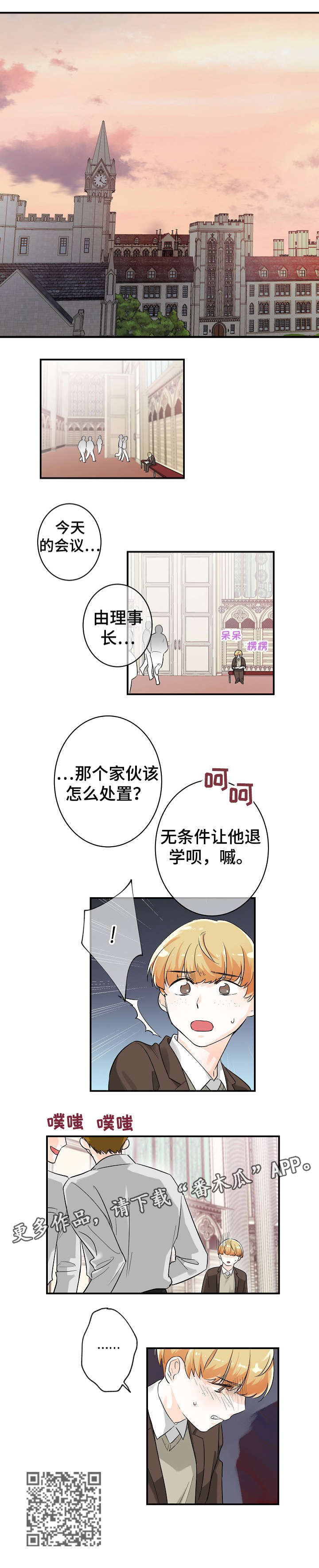 第10话3