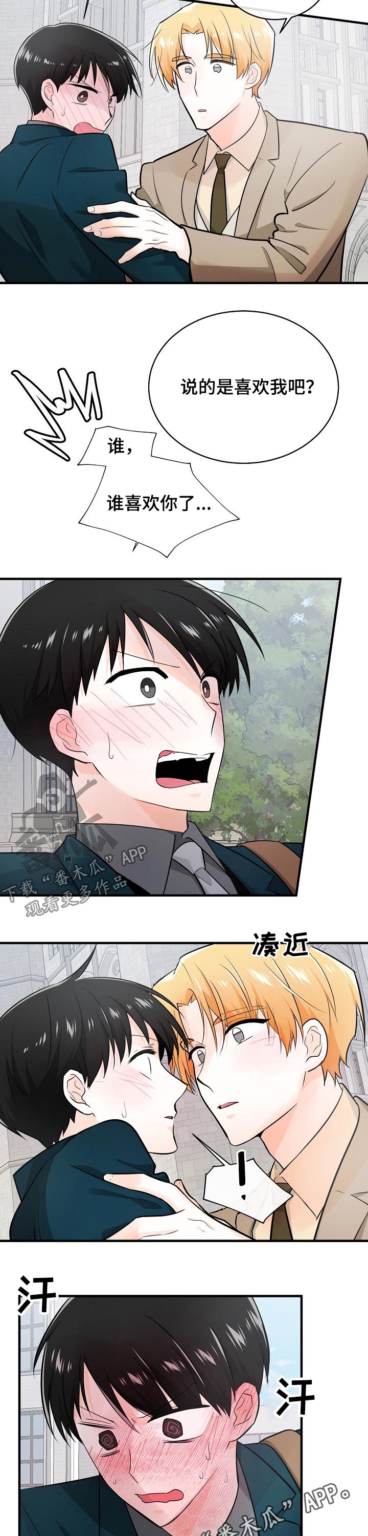 第7话16