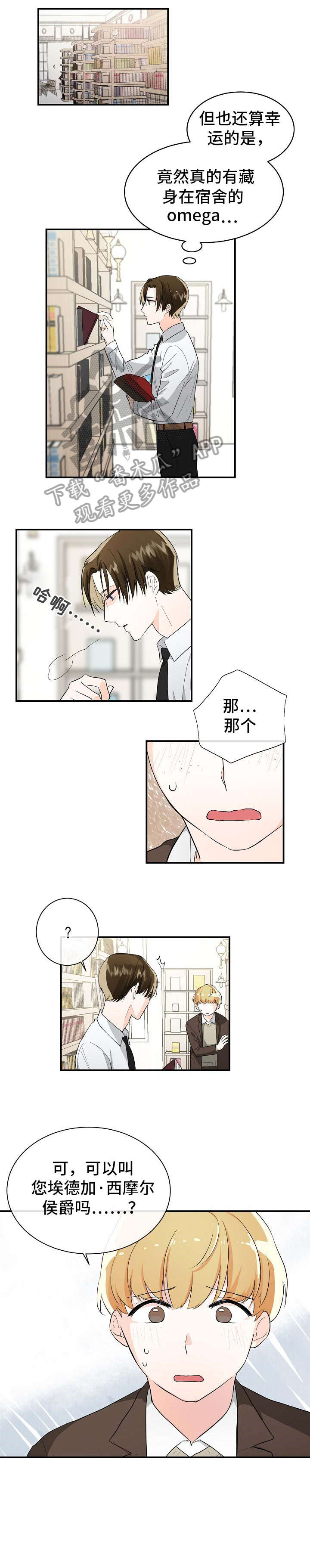 第7话5