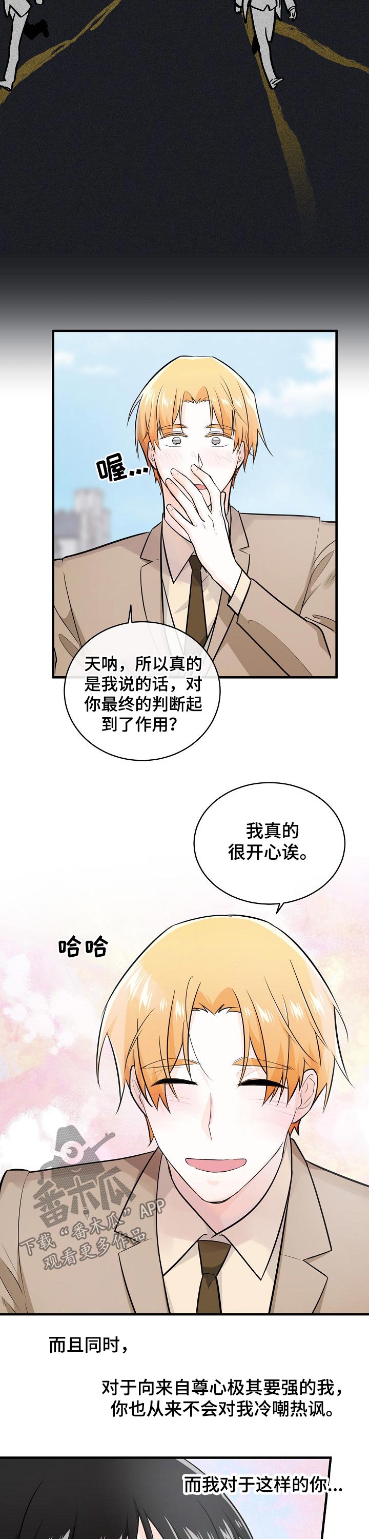 第7话13