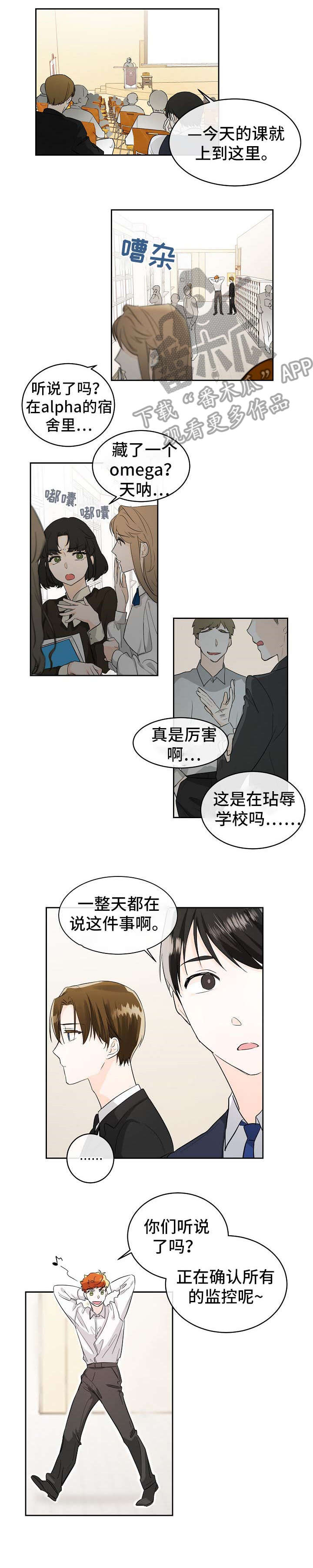 第6话0