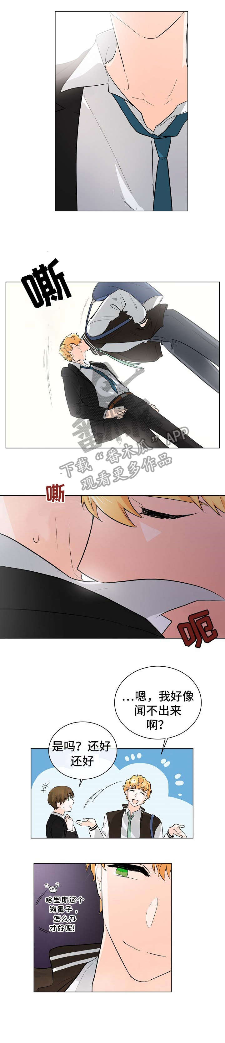 第5话5