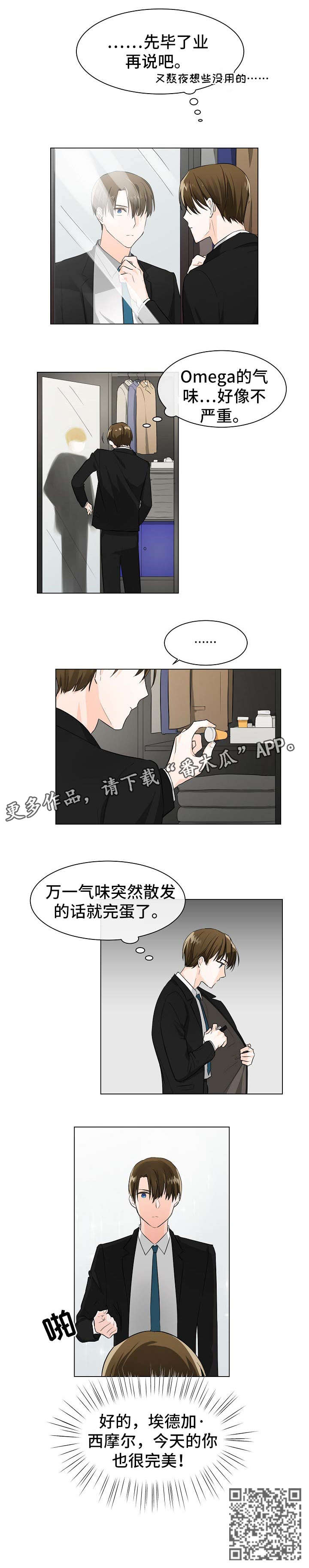 第4话7