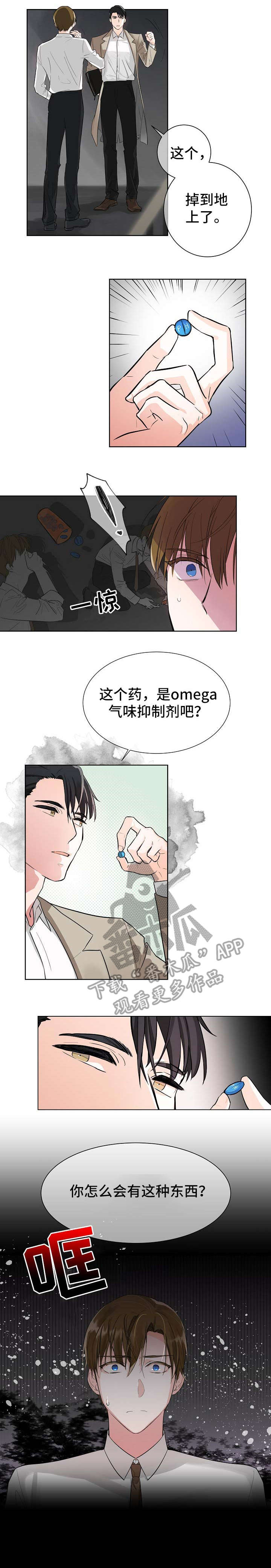 第3话3