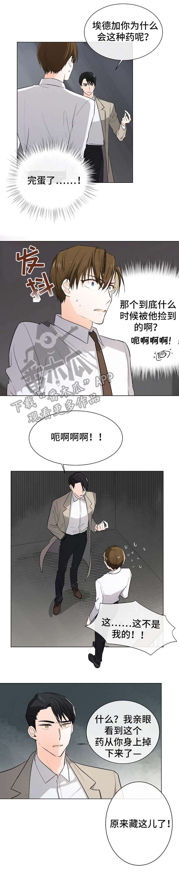 第3话4