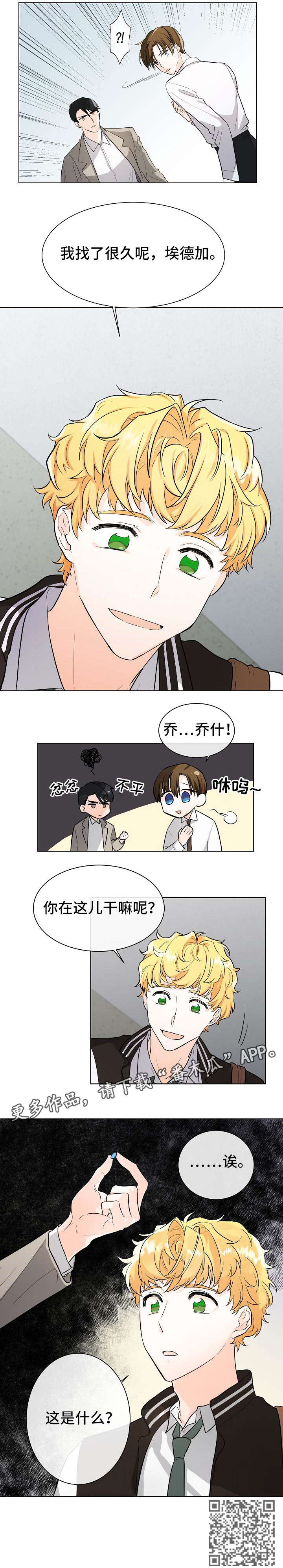 第3话5