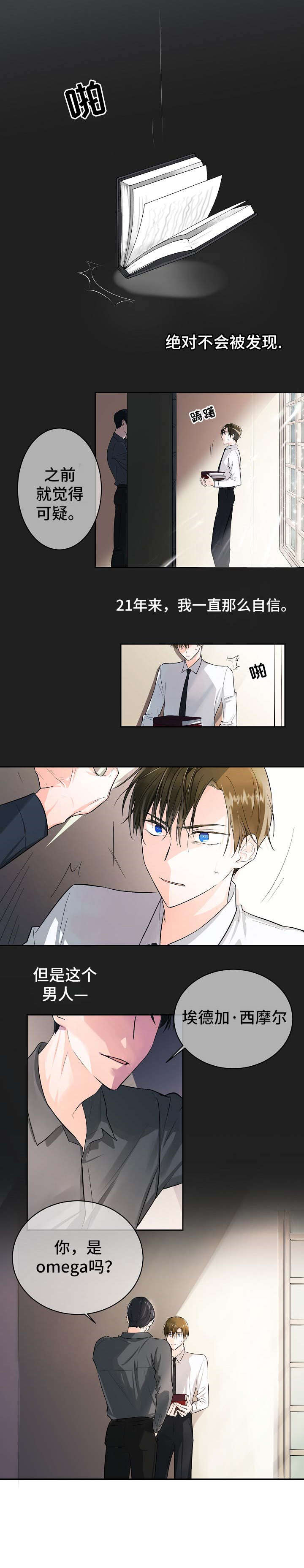 第1话0