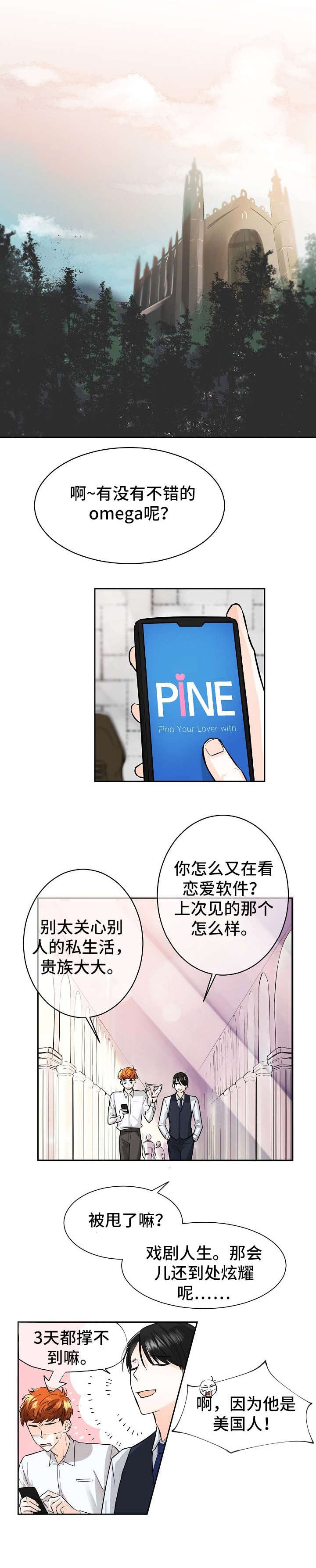 第1话1