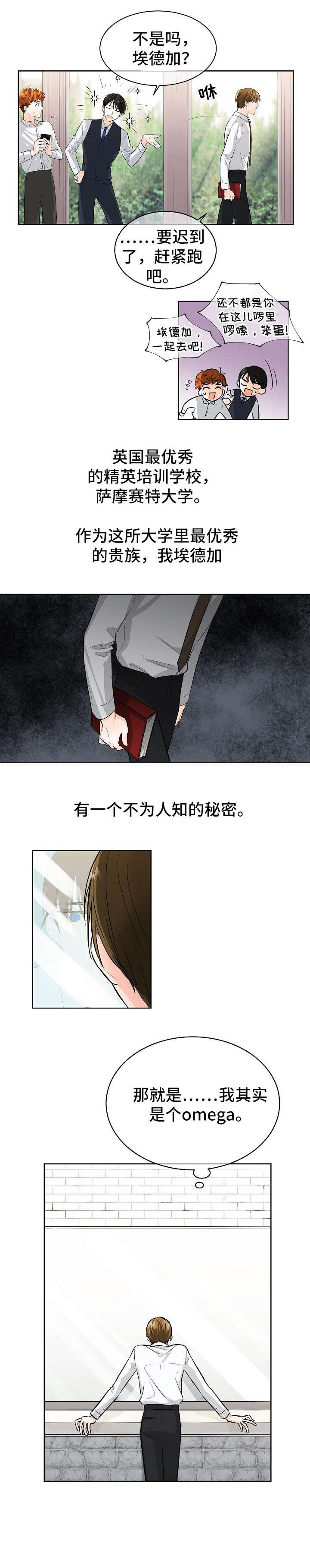 第1话4