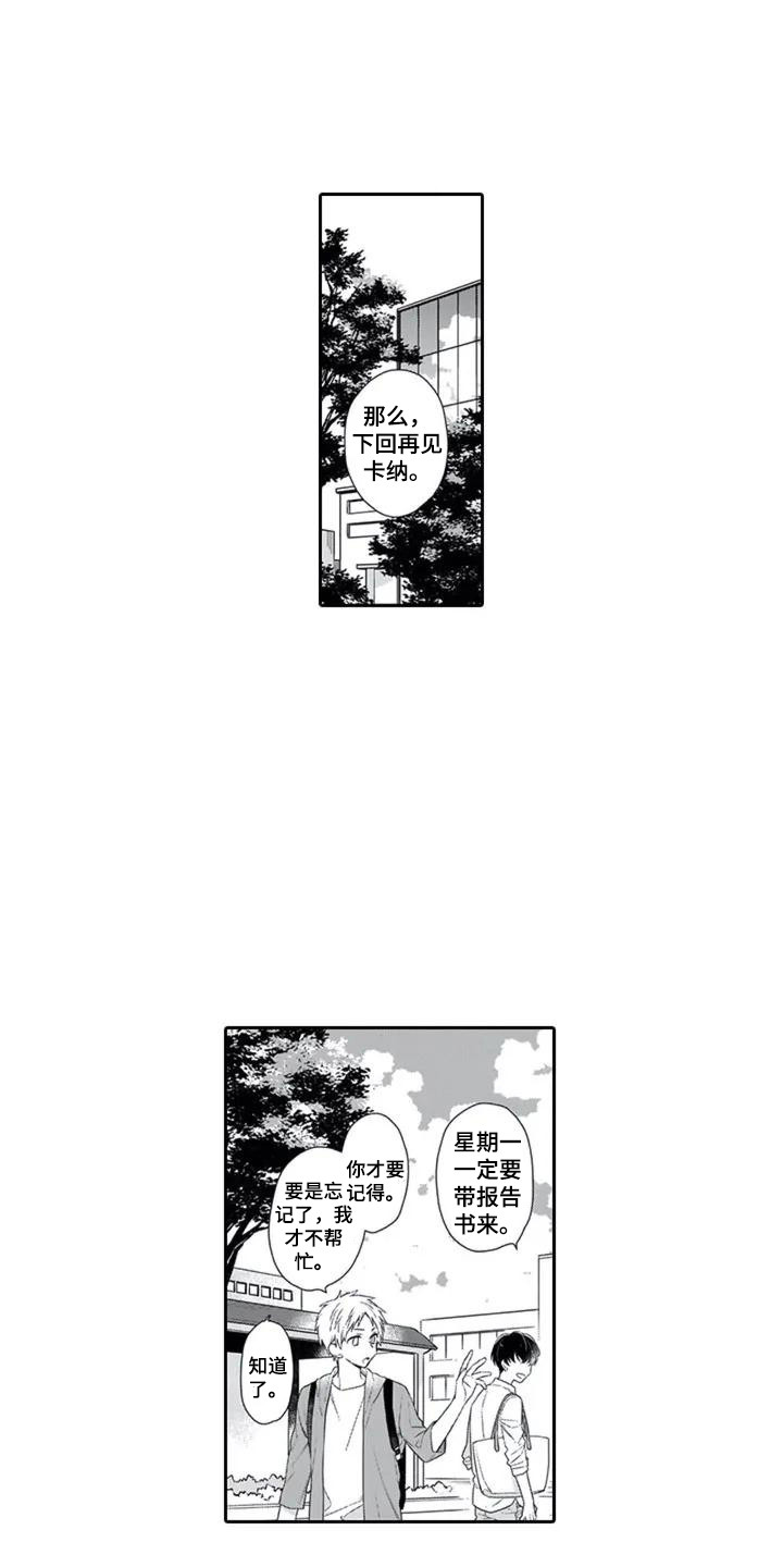 第28话0