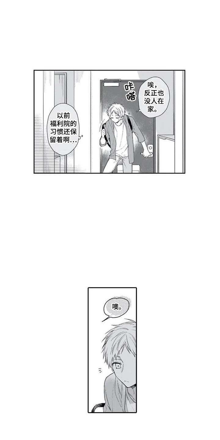 第28话2