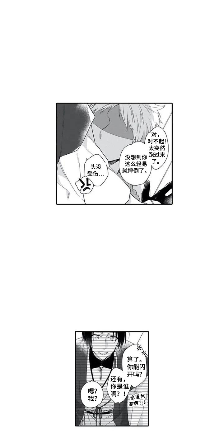 第28话5
