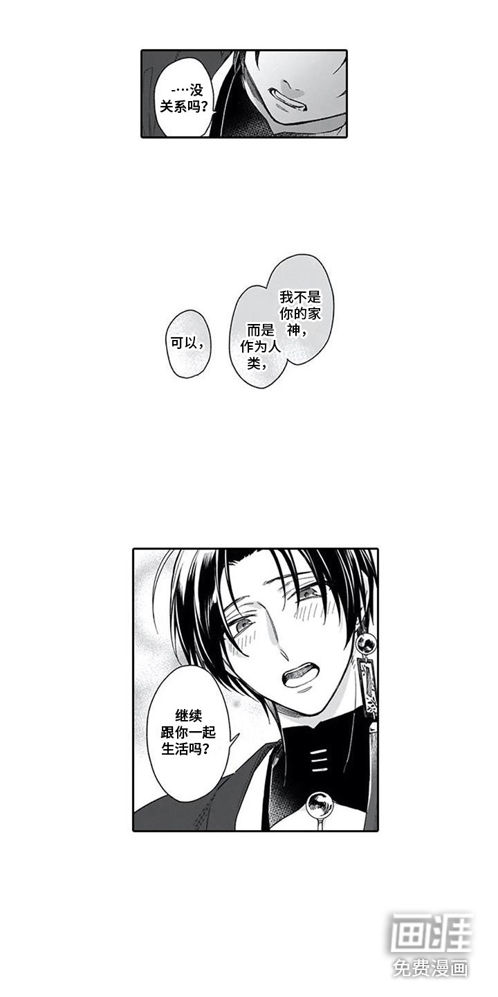 第27话1