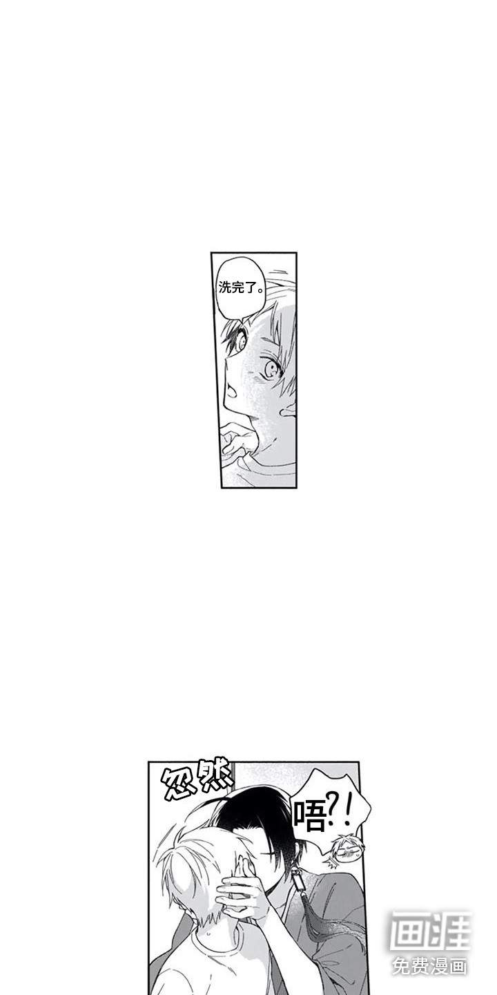 第27话10