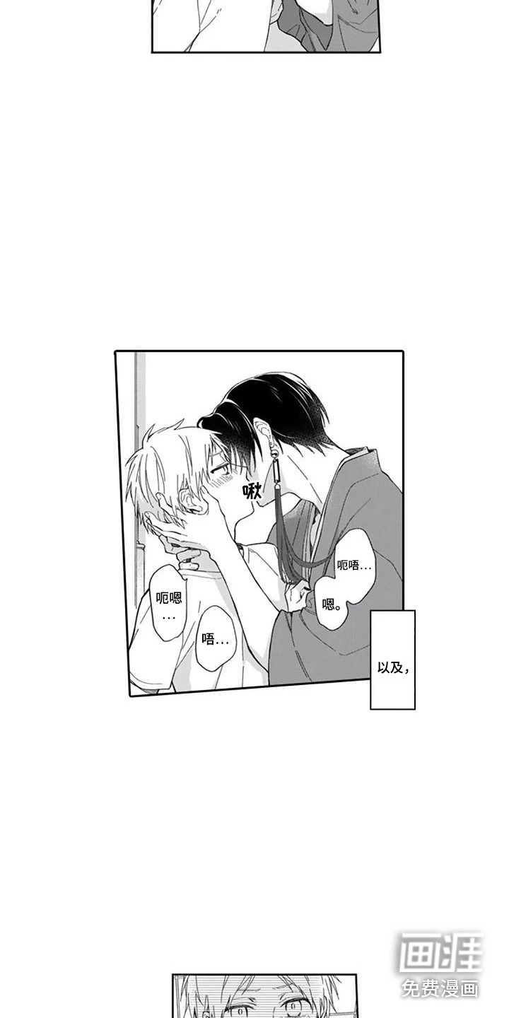 第27话11