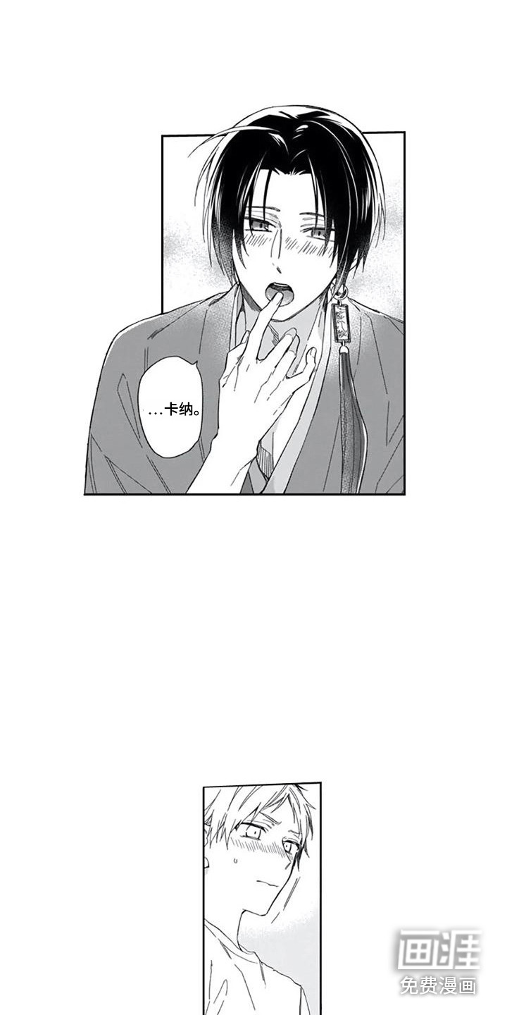 第27话13
