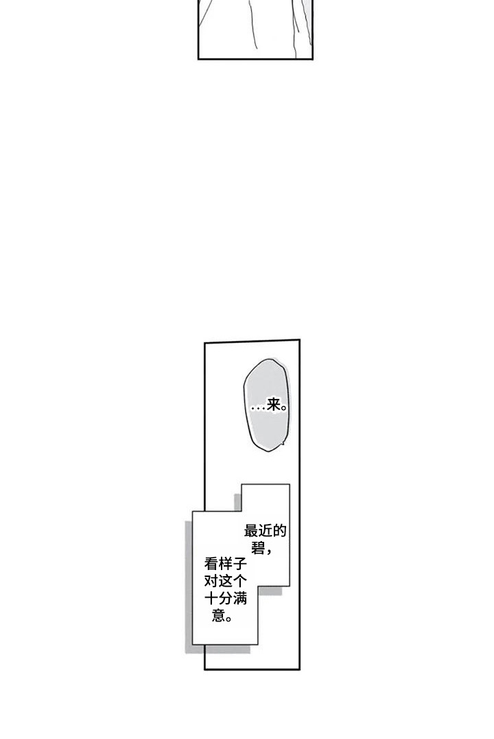 第27话14
