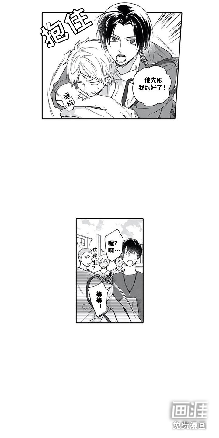 第27话4