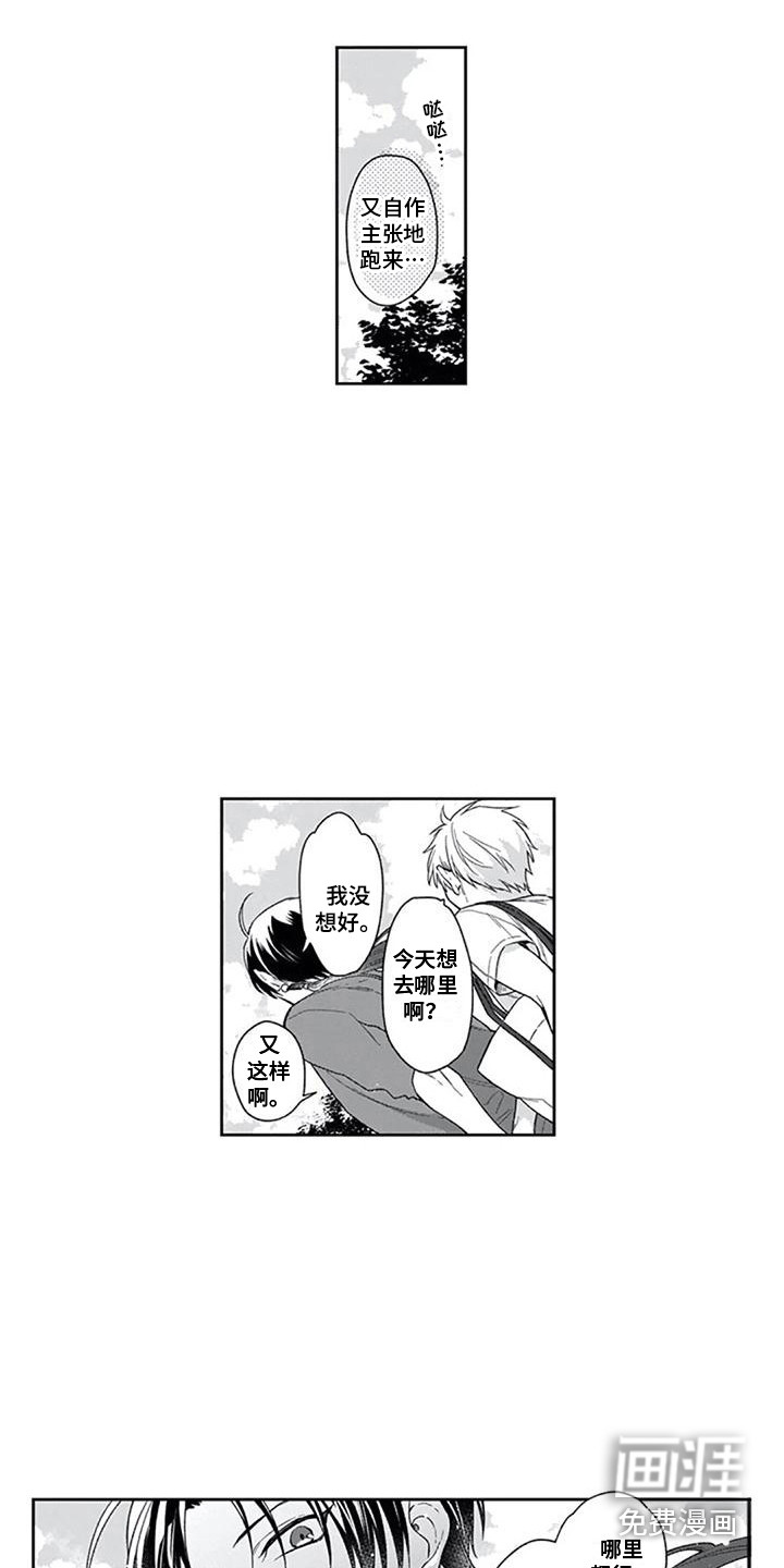 第27话5