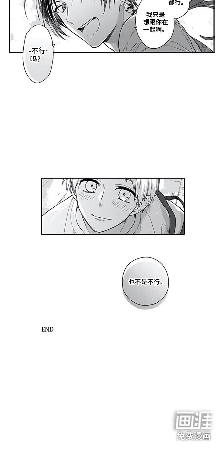 第27话6