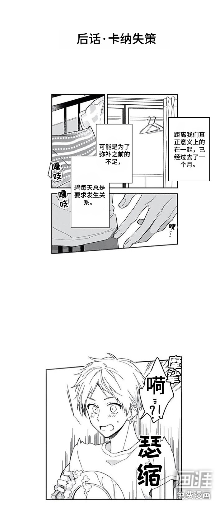 第27话7