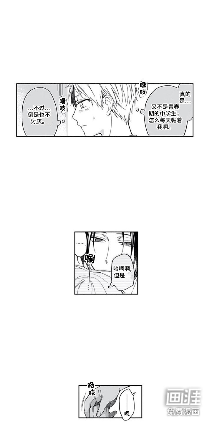 第27话9