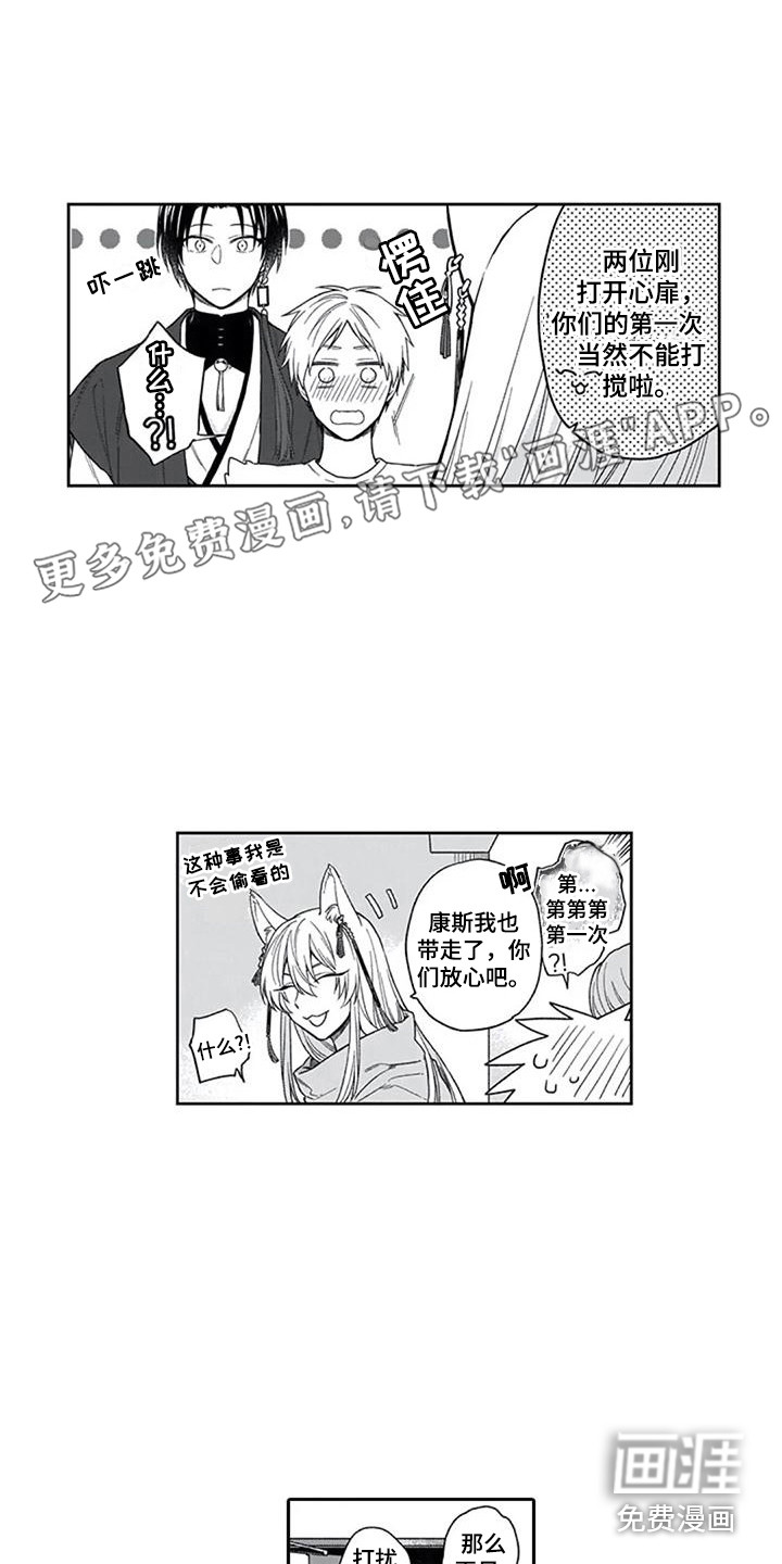 第26话0