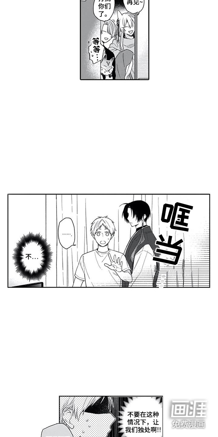 第26话1