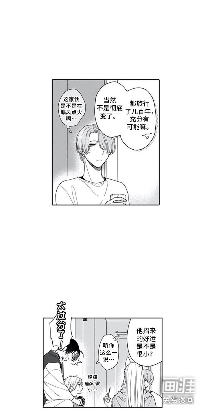 第26话10