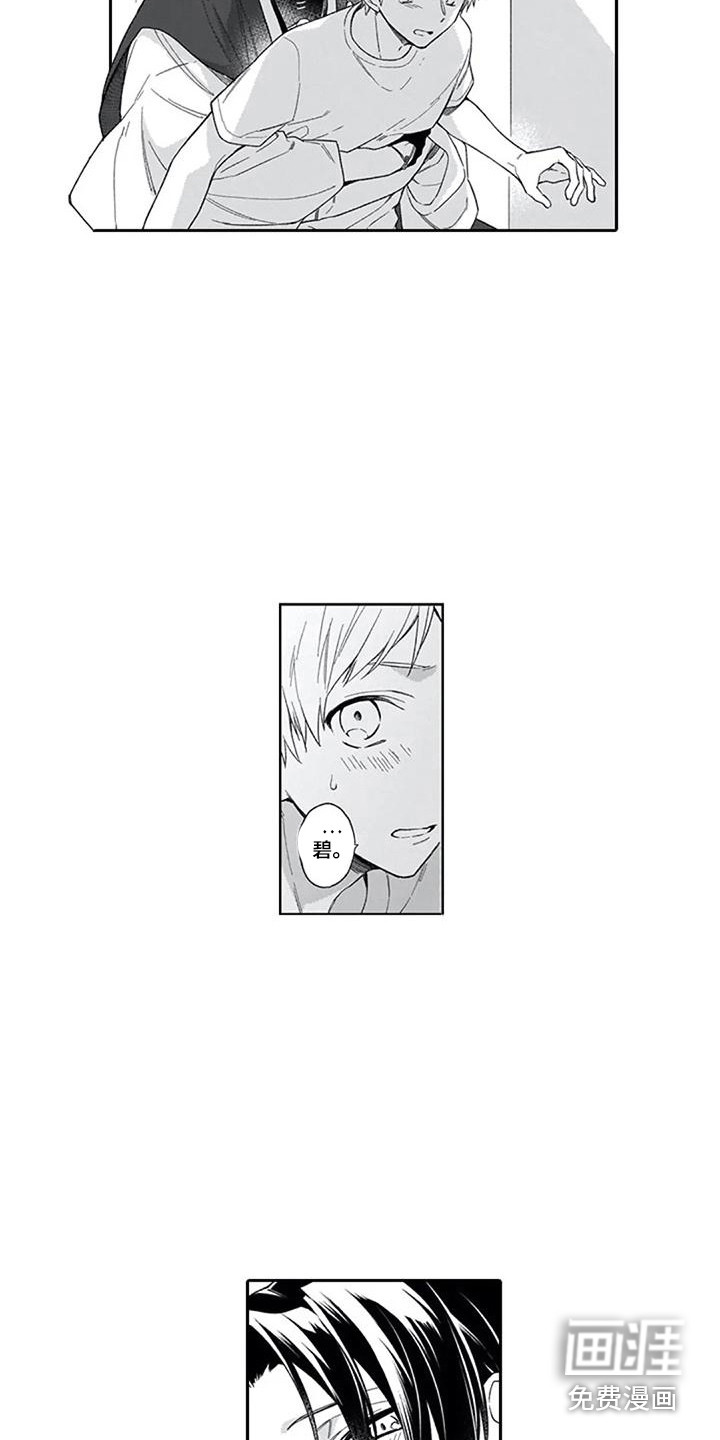第26话3