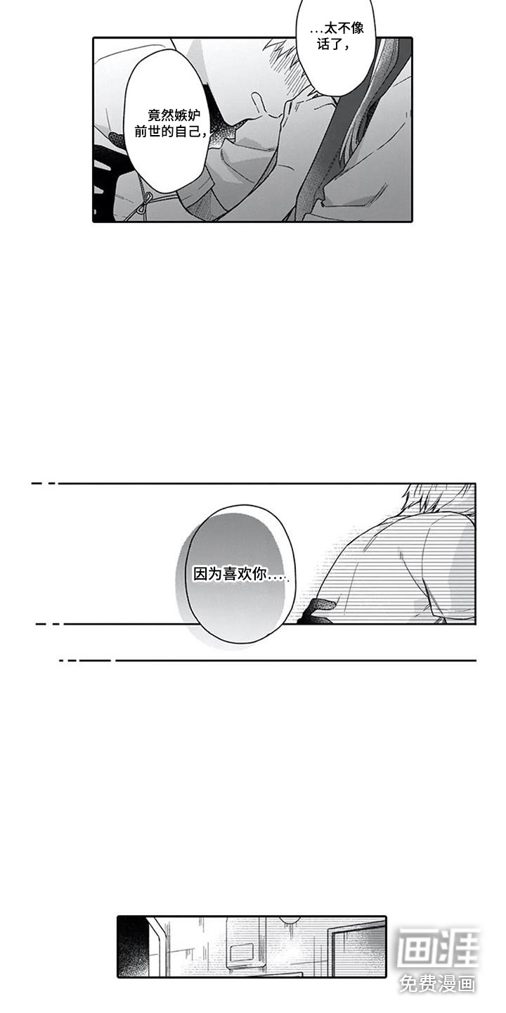 第25话11