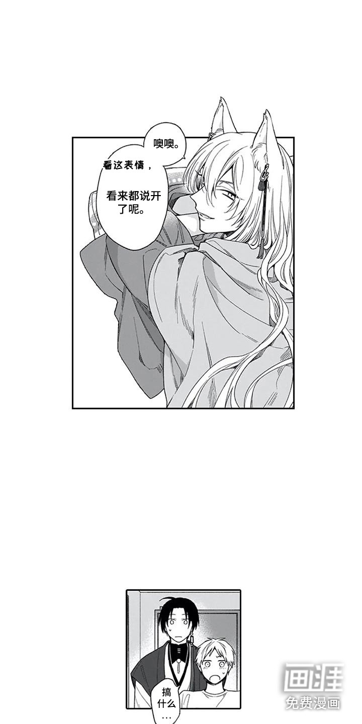第25话12