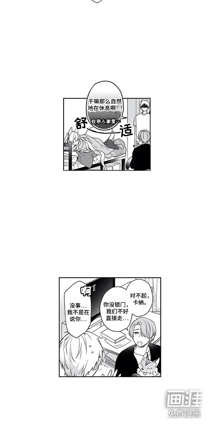 第25话13