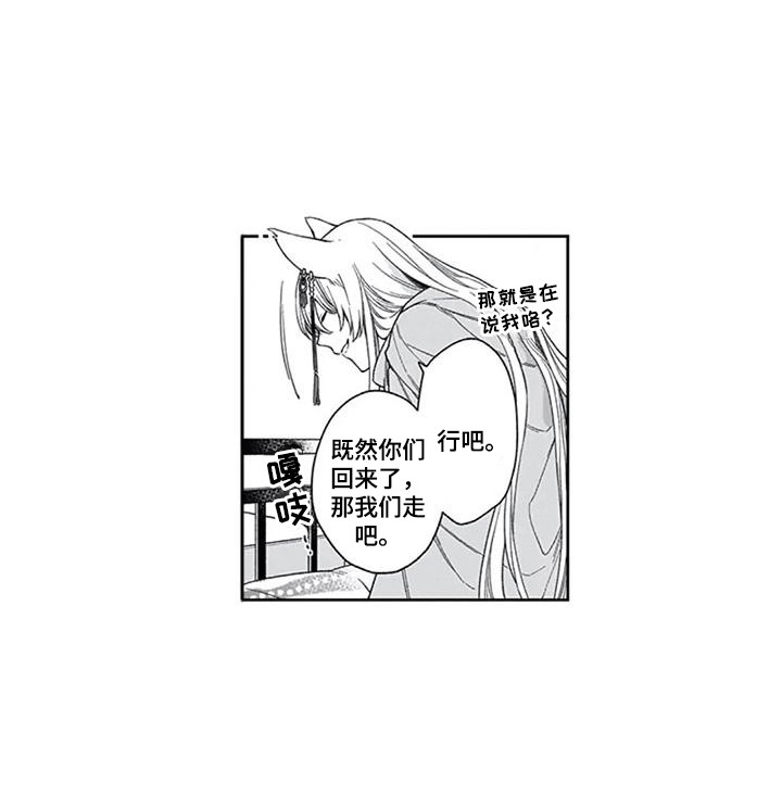 第25话14