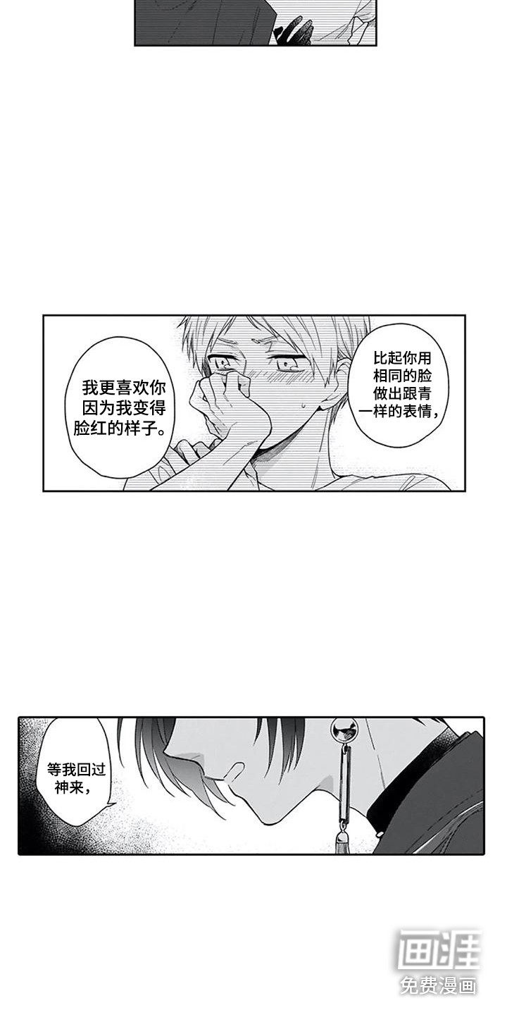 第25话2