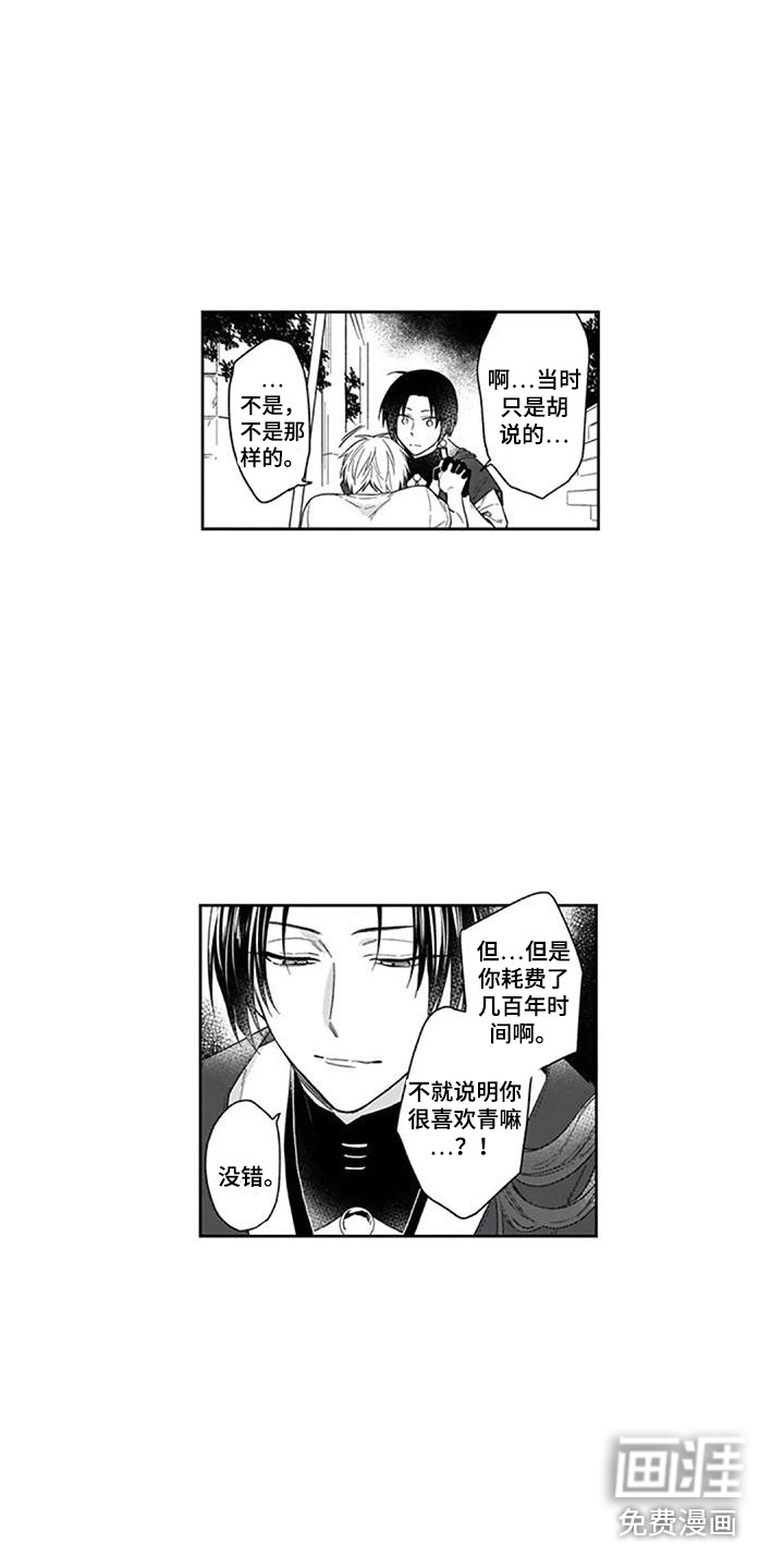 第25话4