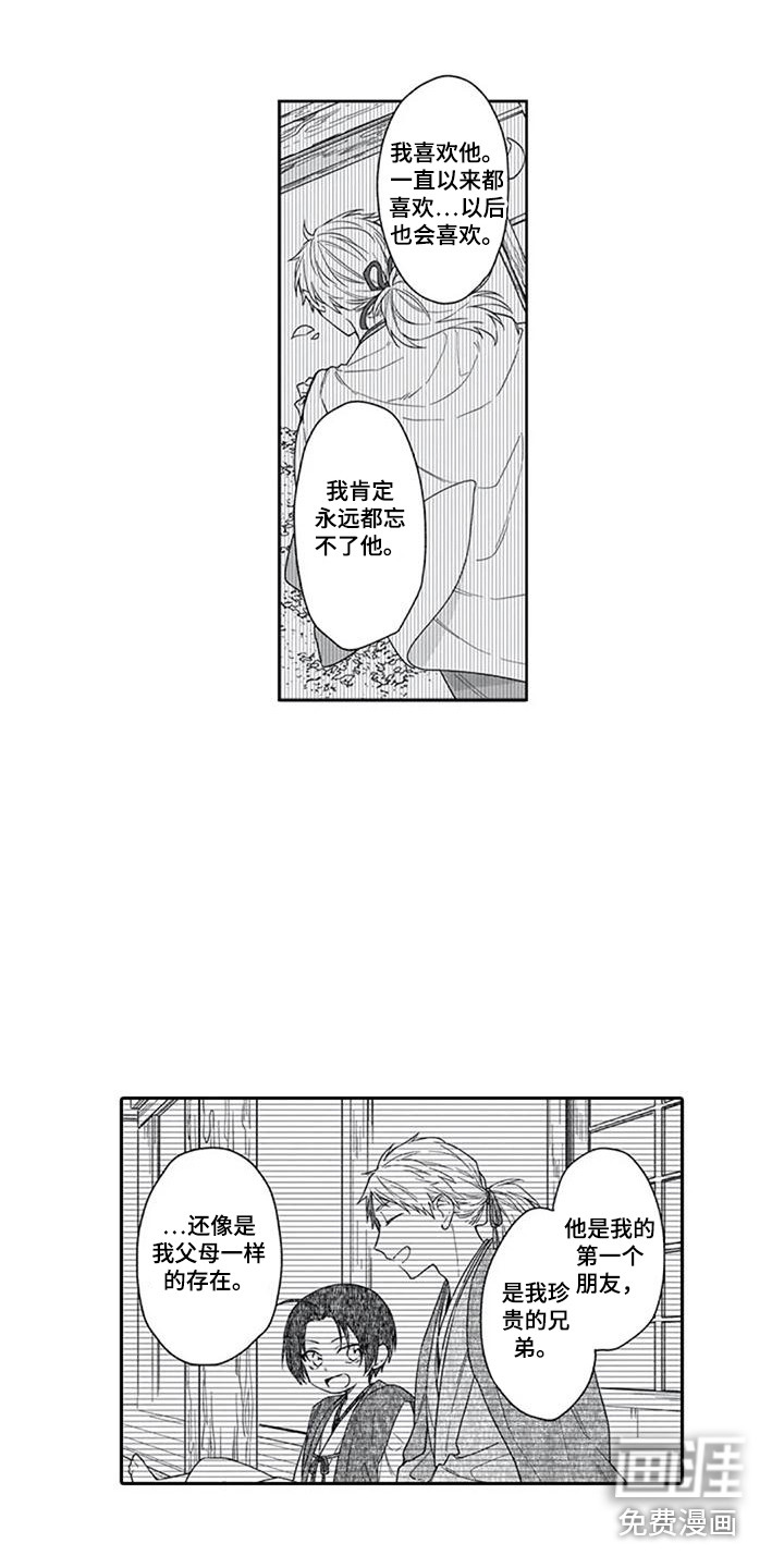 第25话5