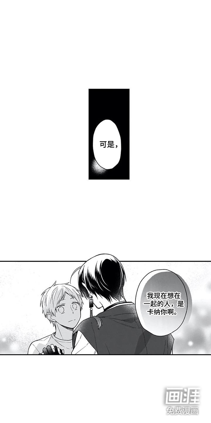 第25话6