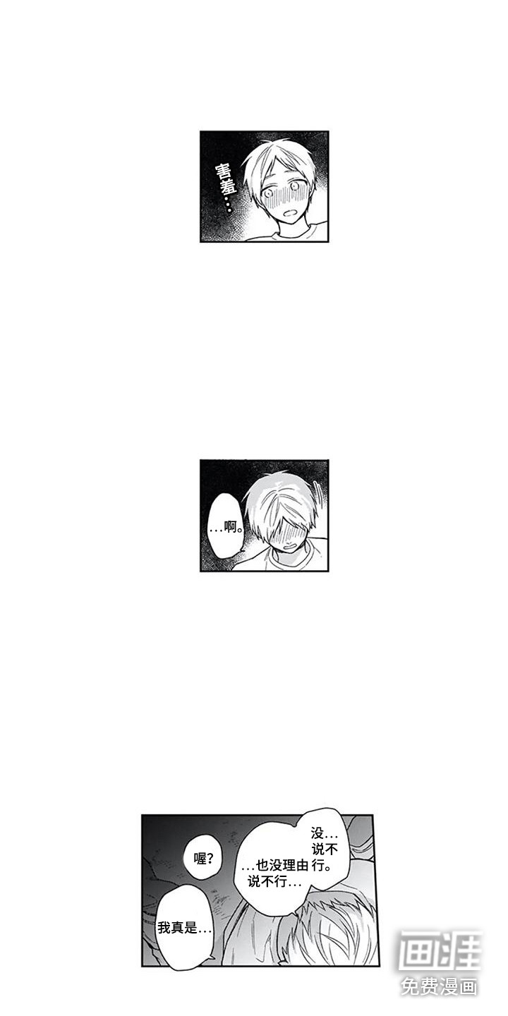第25话9