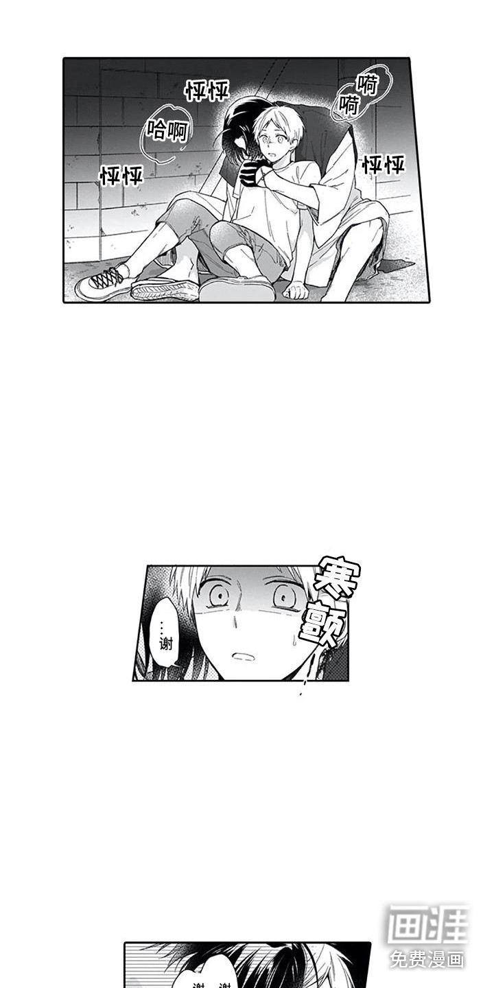 第24话1
