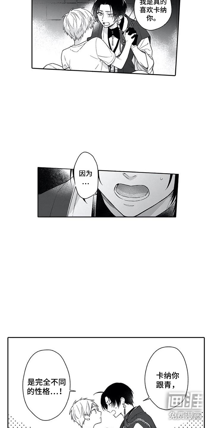 第24话10