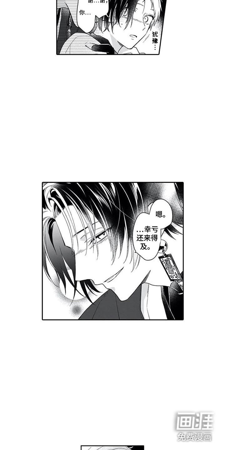 第24话2