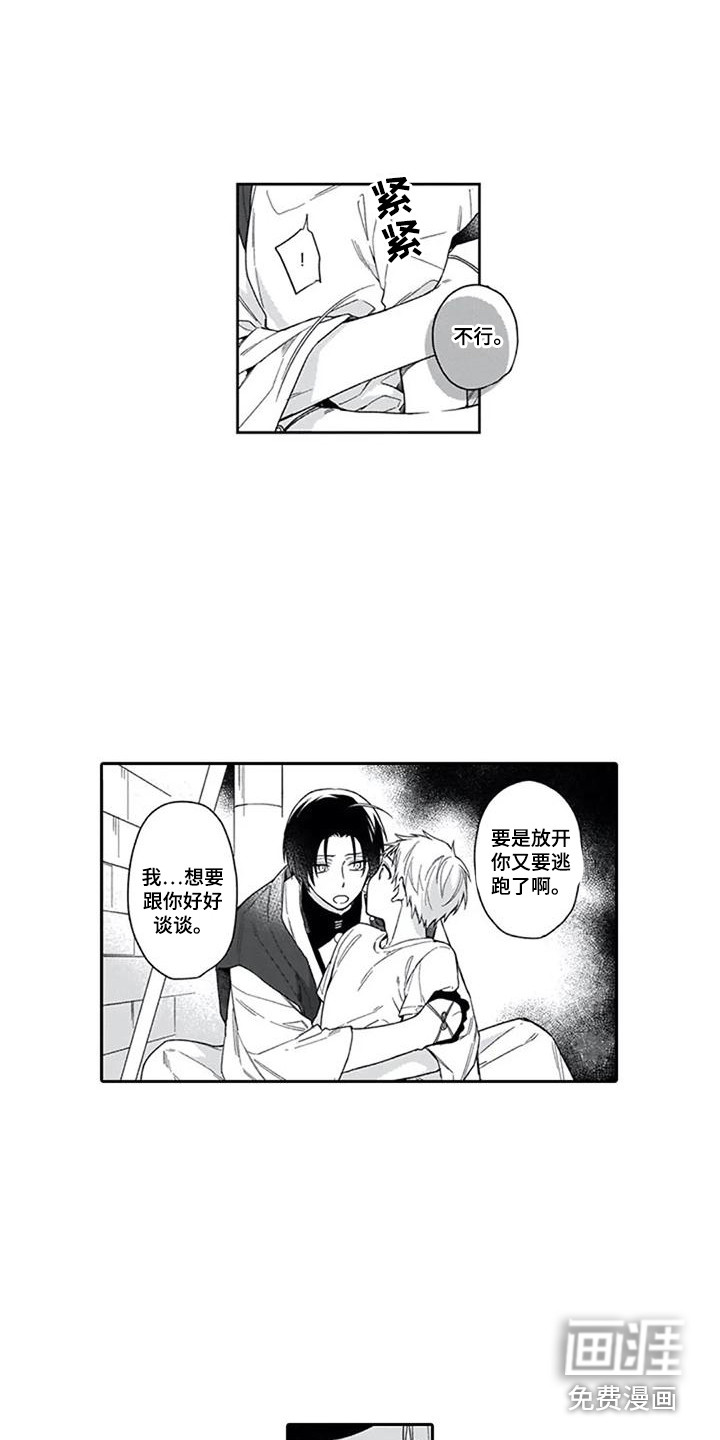 第24话4