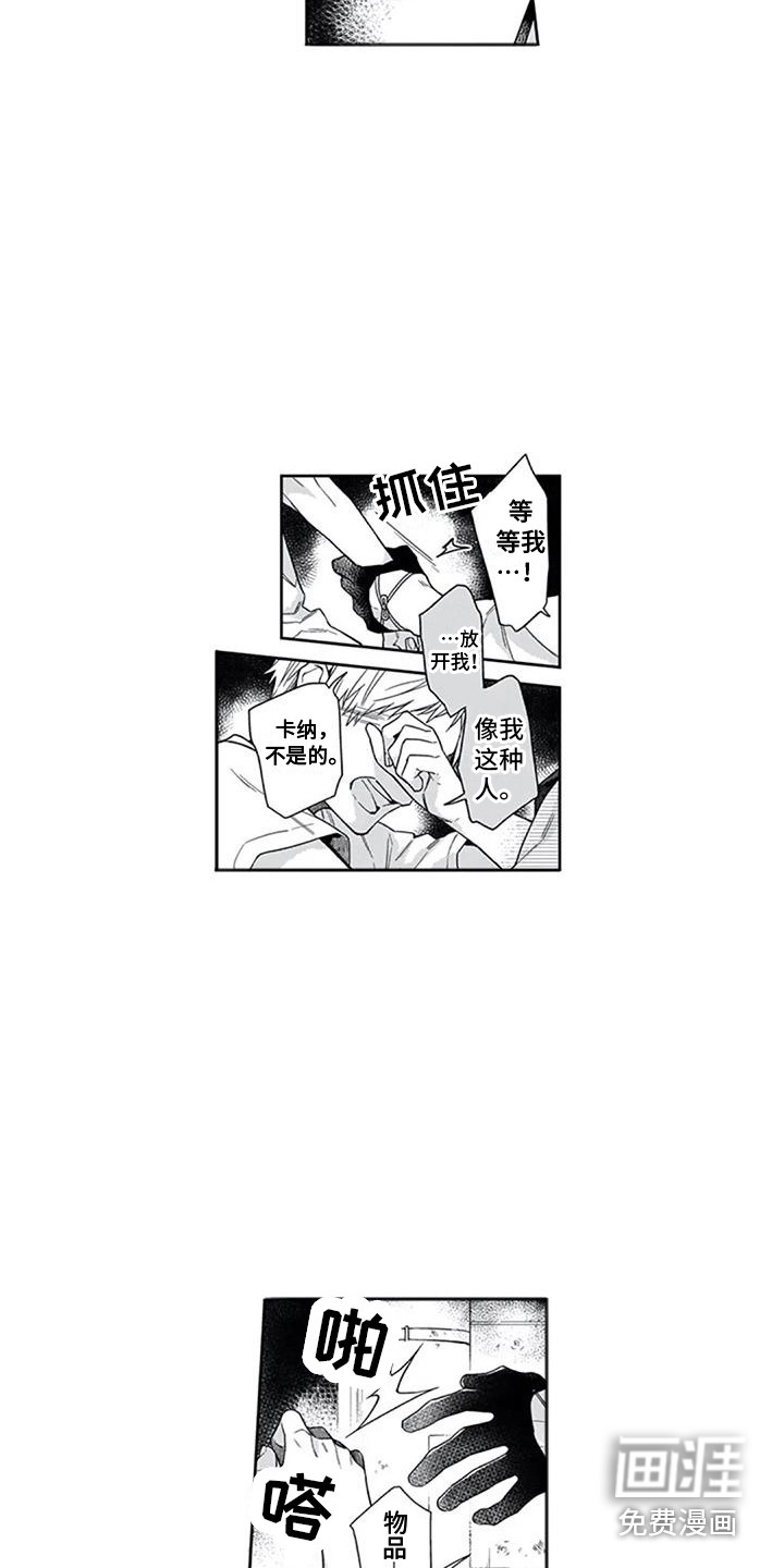 第23话10