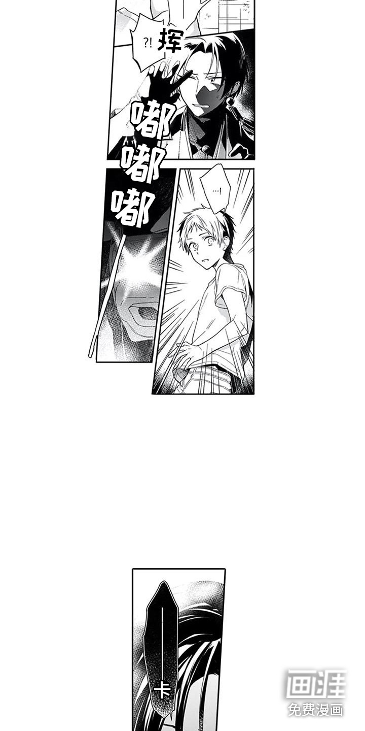 第23话11