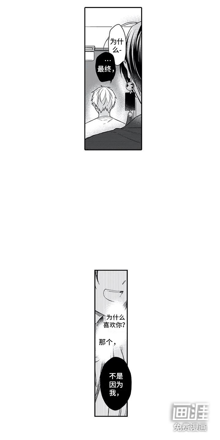 第23话2