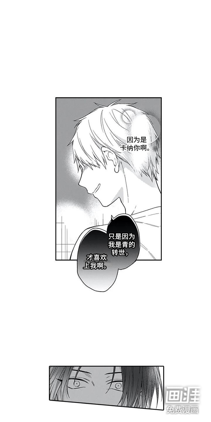 第23话3