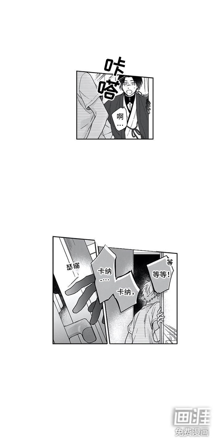 第23话4