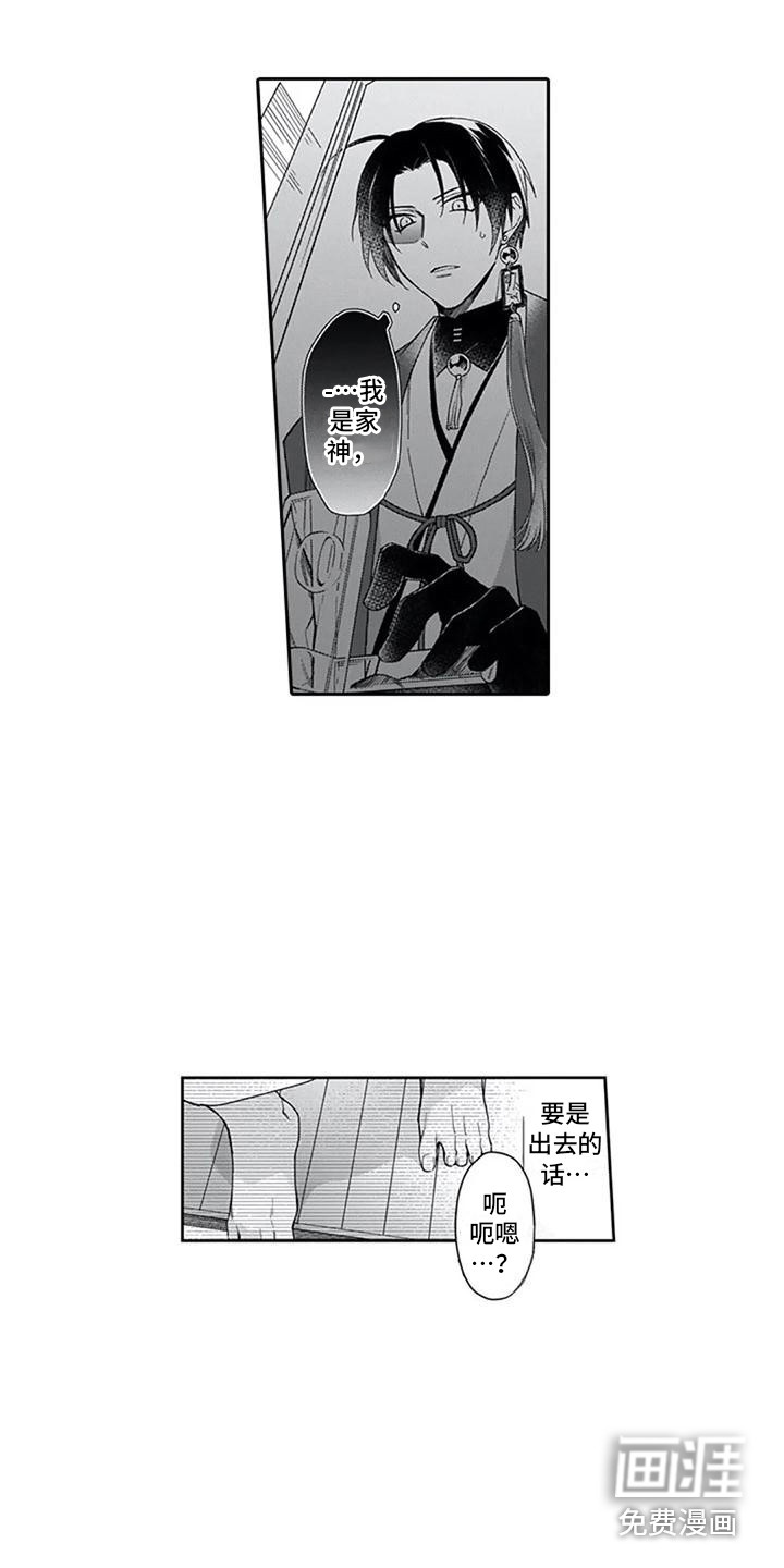 第23话5